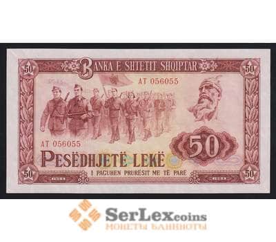 Албания 50 лек 1964 Р38 aUNC арт. 54259