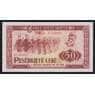 Албания 50 лек 1964 Р38 aUNC арт. 54259