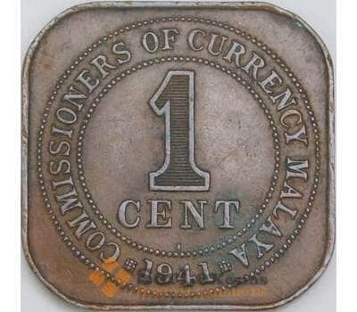 Малайя монета 1 цент 1941 КМ2 XF арт. 47526