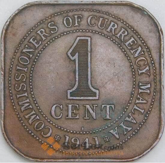 Малайя 1 цент 1941 КМ2 XF арт. 47526