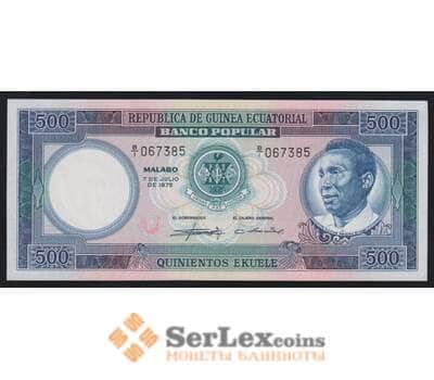 Экваториальная Гвинея 500 экуэле 1975 Р7 UNC Macias арт. 52164