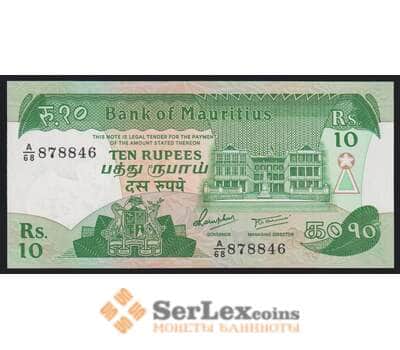 Маврикий 10 рупий ND 1985 Р35 UNC арт. 53202
