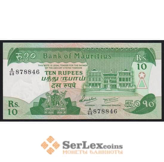 Маврикий 10 рупий ND 1985 Р35 UNC арт. 53202