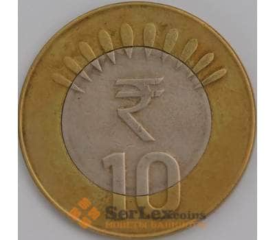 Монета Индия 10 рупей 2015 КМ400  XF арт. 39052