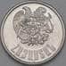 Монета Армения 1 драм 1994 КМ54 UNC  арт. 22136