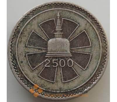 Монета Цейлон 1 рупия 1957 КМ125 VF Буддизм арт. 14622