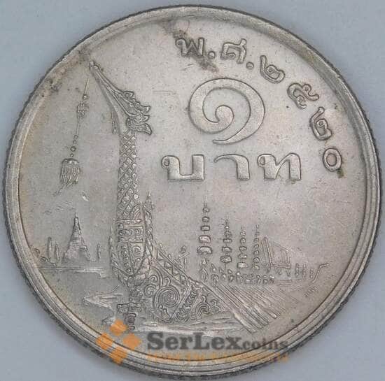 Таиланд 1 бат 1977 Y110 aUNC арт. 23951