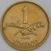 Монета Дания 1 крона 1942 КМ835 VF арт. 12996