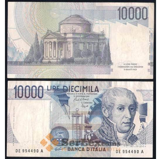 Италия банкнота 10000 лир 1984 Р112 XF мультилот арт. 39763