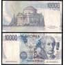 Италия банкнота 10000 лир 1984 Р112 XF мультилот арт. 39763
