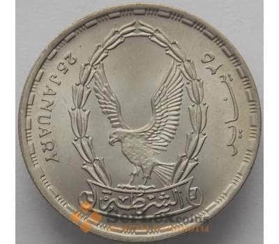 Монета Египет 20 пиастров 1988 КМ646 UNC День полиции (J05.19) арт. 16425