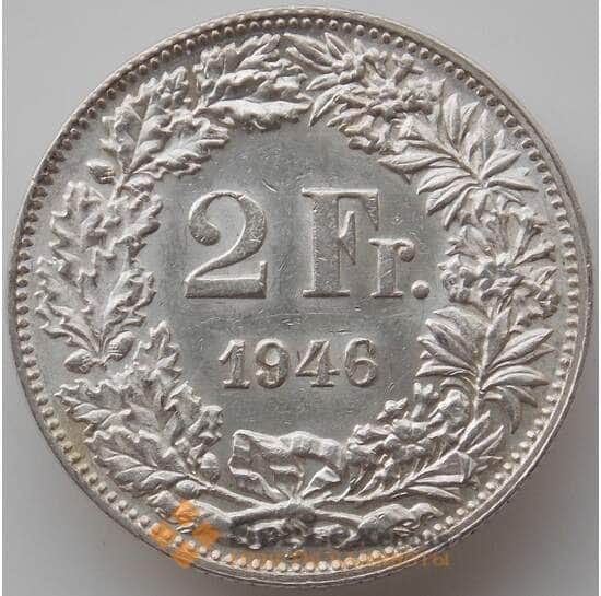 Швейцария 2 франка 1946 КМ21 aUNC арт. 11762