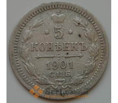 Монета Россия 5 копеек 1901 ФЗ Y19a VF (НВА) арт.