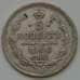 Монета Россия 5 копеек 1906 ЭБ Y19a VF (НВА) арт. 8404