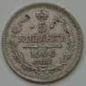 Россия 5 копеек 1906 ЭБ Y19a VF (НВА) арт. 8404