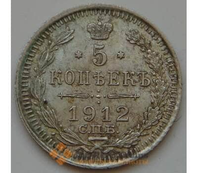 Монета Россия 5 копеек 1912 ЭБ Y19a VF (НВА) арт. 8410