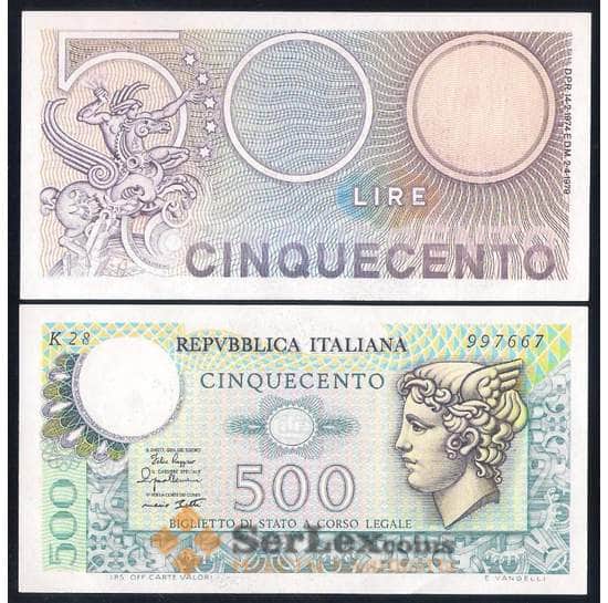 Италия банкнота 500 лир 1974 Р94b AU-aUNC арт. 42536
