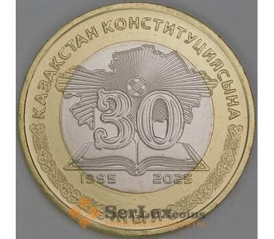 Казахстан 100 тенге 2025 UNC 30 Лет Независимости арт. 54121