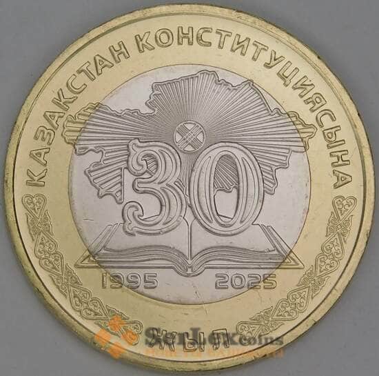 Казахстан 100 тенге 2025 UNC 30 Лет Конституции арт. 54121