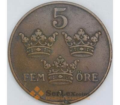 Швеция 5 эре 1926 КМ779 VF арт. 56441