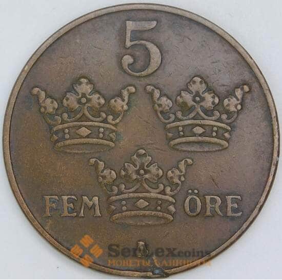 Швеция 5 эре 1926 КМ779 VF арт. 56441