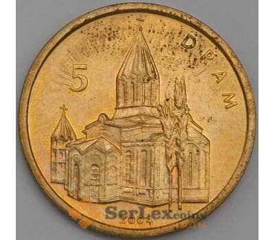 Нагорный Карабах монета 5 драм 2004 КМ11 aUNC Гандзасарский монастырь арт. 42997