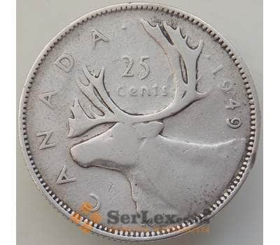 Монета Канада 25 центов 1949 КМ44 VF арт. 14429