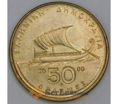 Греция 50 драхм 2000 КМ147 UNC арт. 56057
