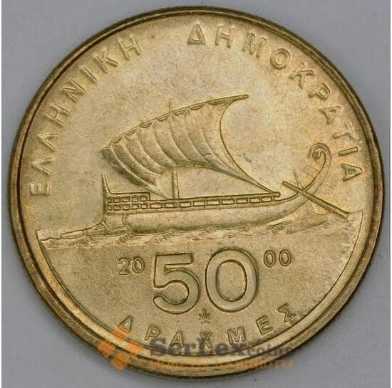 Греция 50 драхм 2000 КМ147 UNC арт. 56057