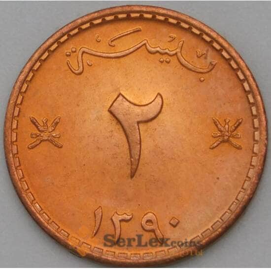 Оман 2 байса 1970 КМ36 UNC арт. 22235