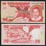 Танзания 50 шиллингов ND 1986 Р16b UNC арт. 52219