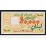Ливан 10000 ливров 2004 Р86а UNC  арт. 55467