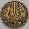 Тунис монета 1 франк 1921 КМ247 VF арт. 43286
