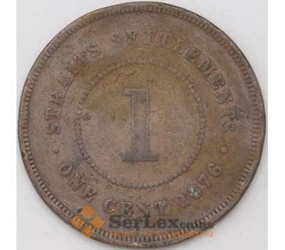 Монета Стрейтс Сеттлментс 1 цент 1876 КМ9 F  арт. 22951