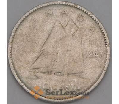 Монета Канада 10 центов 1947 КМ34 F арт. 21969