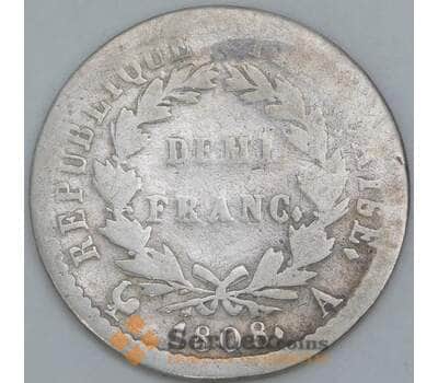 Франция 1/2 франка 1808 А КМ691 F арт. 56962