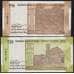 Индия набор банкнот 10 и 20 рупий (2 шт.) 2020-2022 UNC арт. 43796