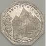 Германия Нюрнберг 20 пфеннигов 1921 Proof NEUTORZWINGER (j05.19) арт. 21206