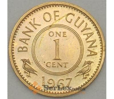 Монета Гайана 1 цент 1967 КМ31 Proof (n17.19) арт. 21171