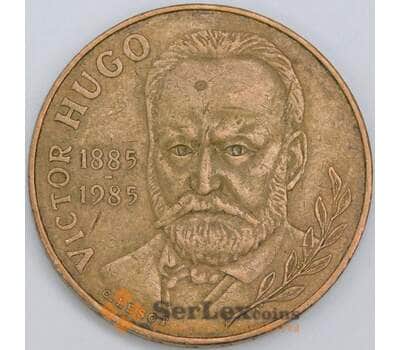 Франция 10 франков 1985 КМ956 XF Виктор Гюго арт. 57345