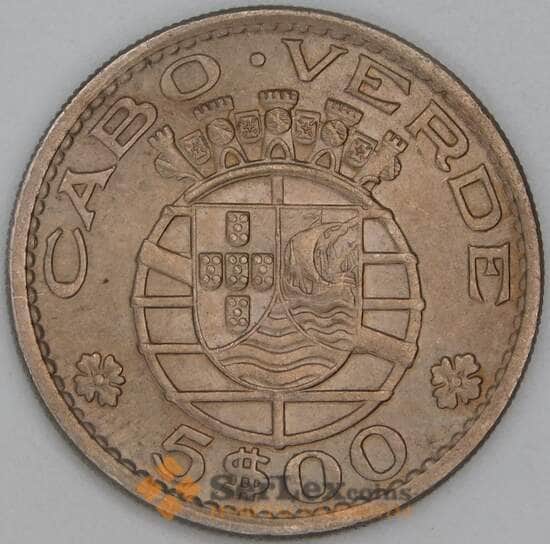 Кабо-Верде 5 эскудо 1968 КМ12 UNC арт. 16878