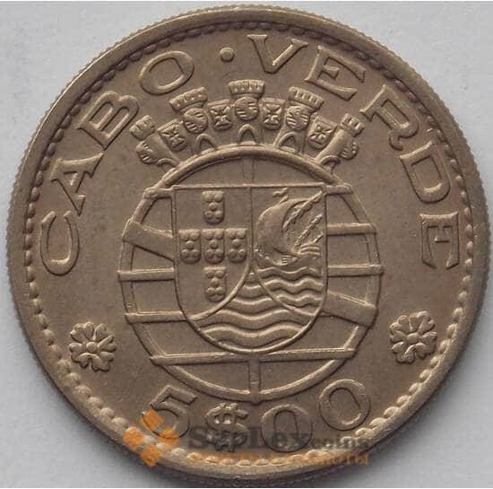 Кабо-Верде 5 эскудо 1968 КМ12 UNC (J05.19) арт. 16878