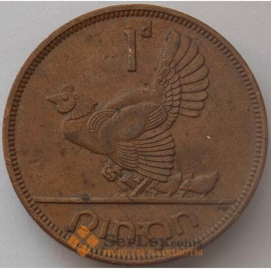 Ирландия 1 пенни 1963 КМ11 XF (J05.19) арт. 15860