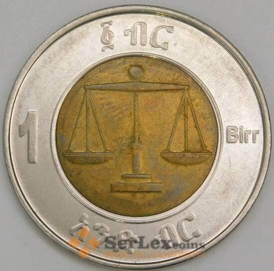 Эфиопия 1 бырр 2016 КМ78 XF арт. 56380