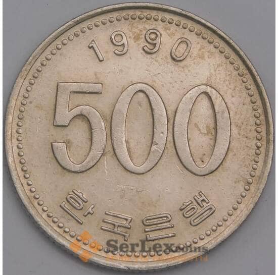 Южная Корея монета 500 вон 1990 КМ27 XF арт. 41337