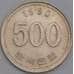 Южная Корея монета 500 вон 1990 КМ27 XF арт. 41337