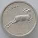 Монета Нагорный Карабах 50 лум 2004 КМ7 UNC (J05.19) арт. 15519