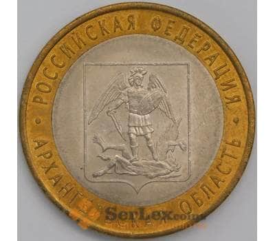 Россия монета 10 рублей 2007 aUNC Архангельская область арт. 42331