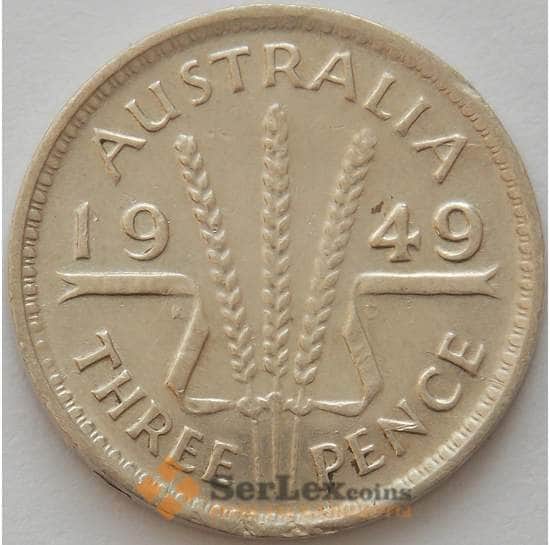 Австралия 3 пенса 1949 КМ44 XF Серебро Георг V (J05.19) арт. 17499