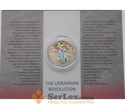 Монета Украина 5 гривен 2017 BU Революция 100 лет буклет арт. 8694